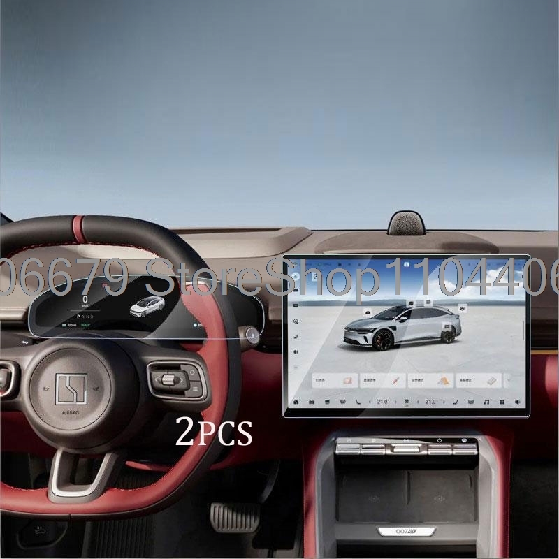 Screen Protector Film - 지크르 007GT 7GT 2025 2026 차량용